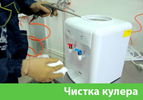 Чистка кулера в городе Солнечногорск
